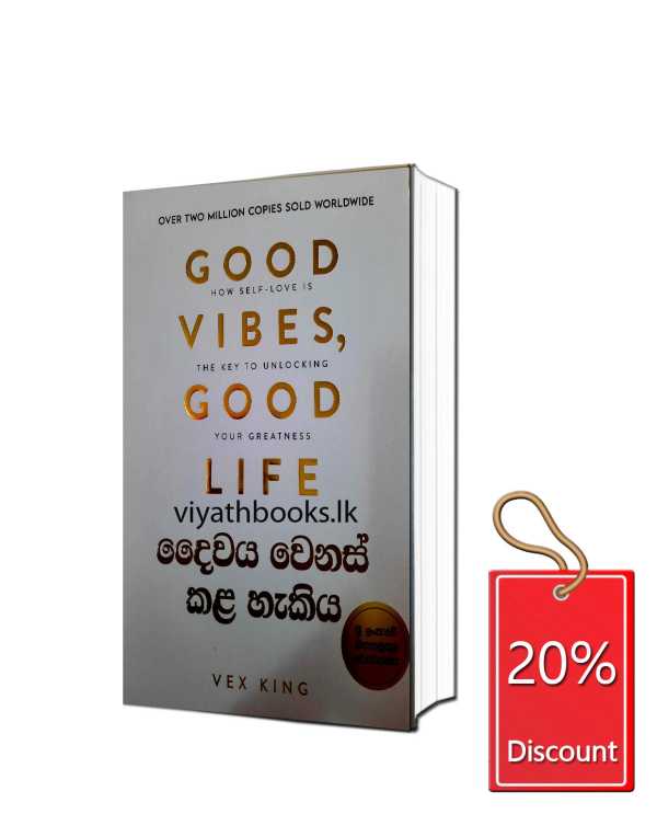 දෛවය වෙනස් කළ හැක